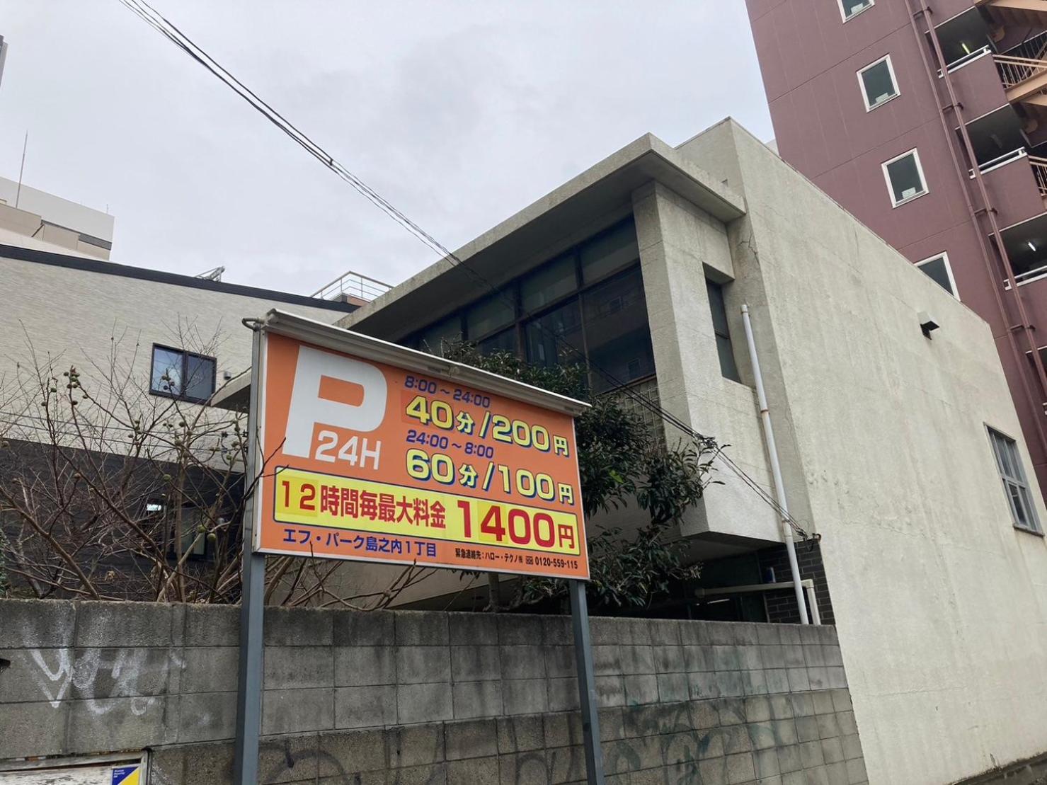 さくらサンズホテル心斎橋 Ōsaka Exterior foto