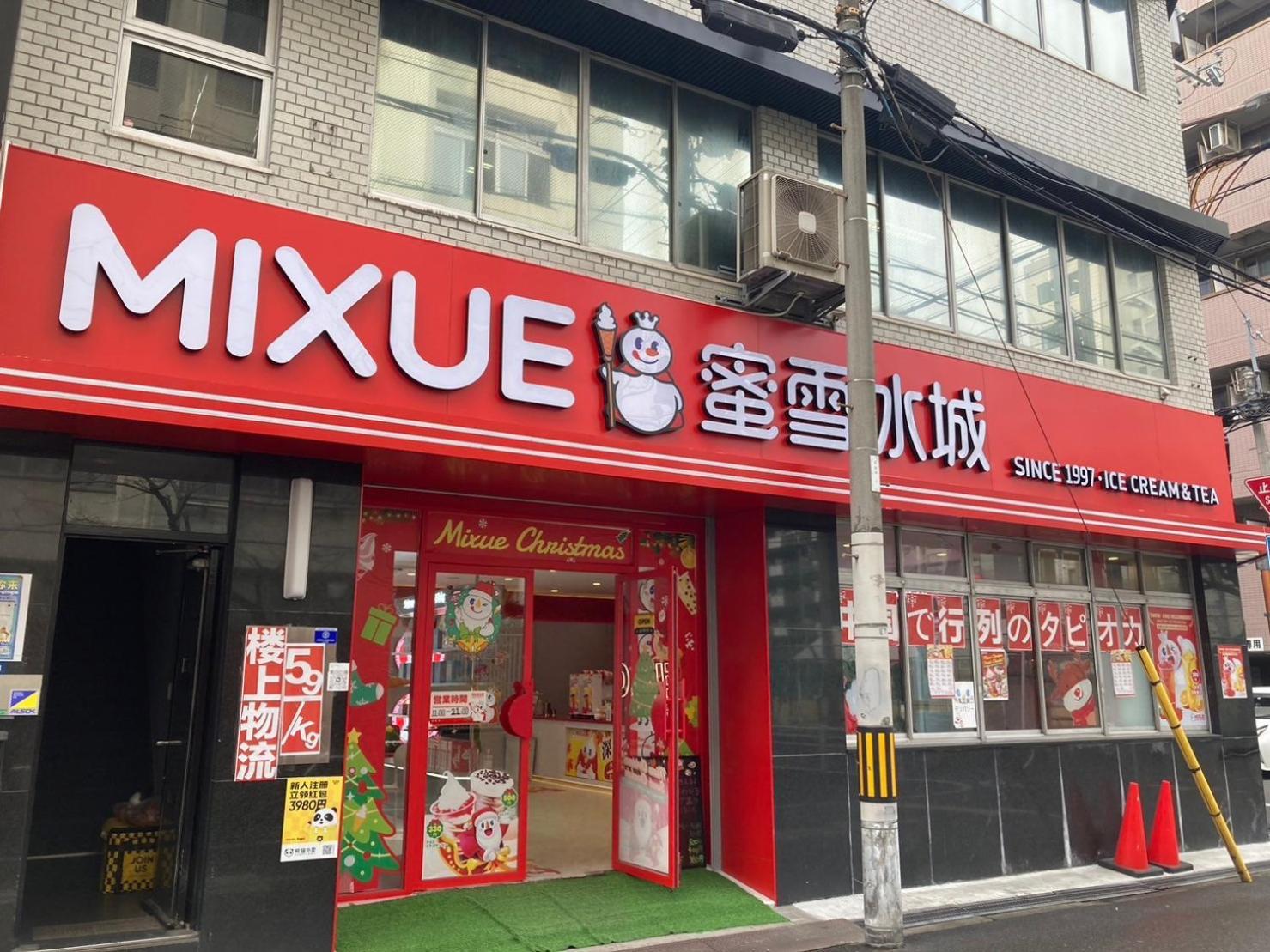 さくらサンズホテル心斎橋 Ōsaka Exterior foto