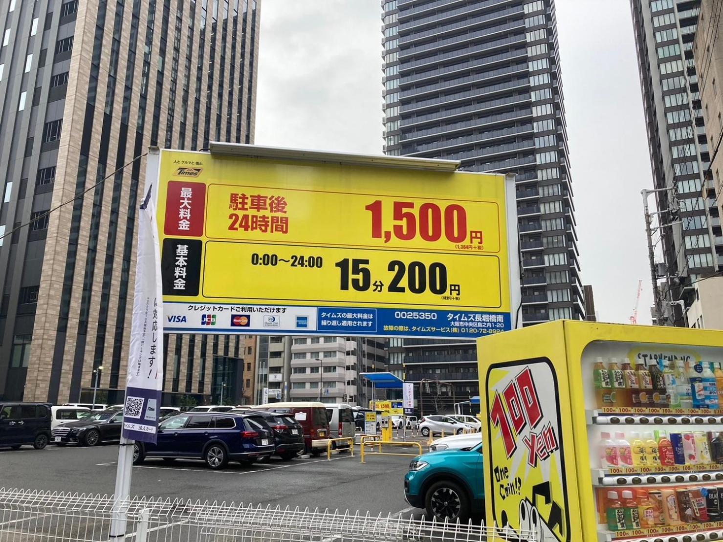 さくらサンズホテル心斎橋 Ōsaka Exterior foto