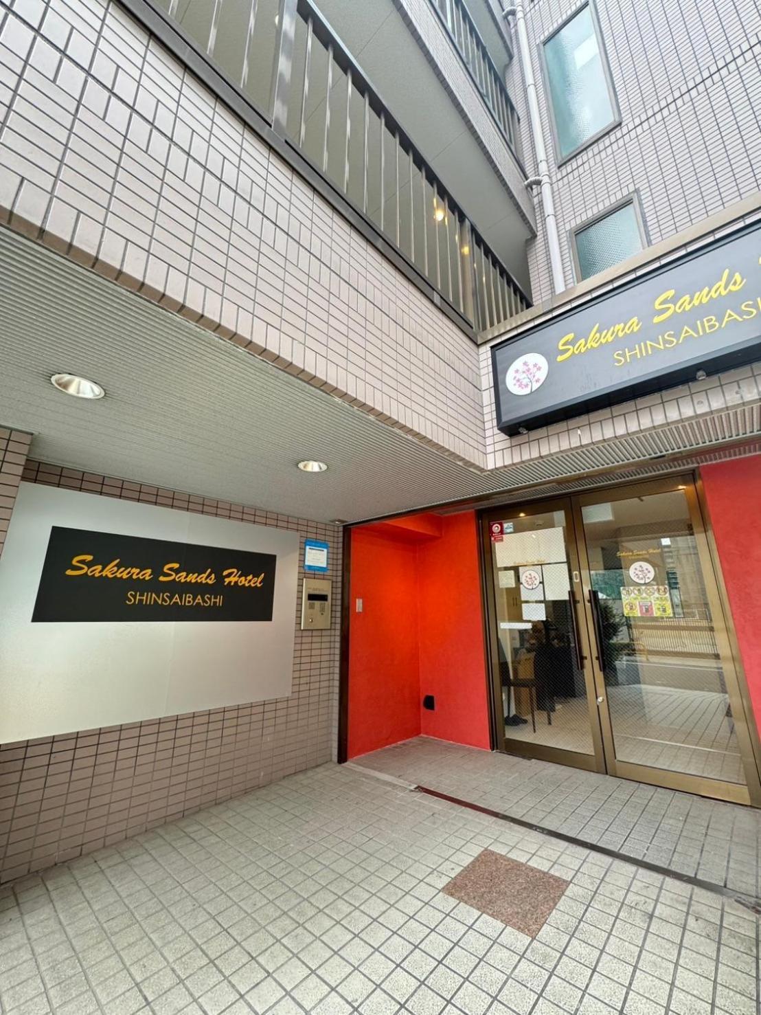 さくらサンズホテル心斎橋 Ōsaka Exterior foto